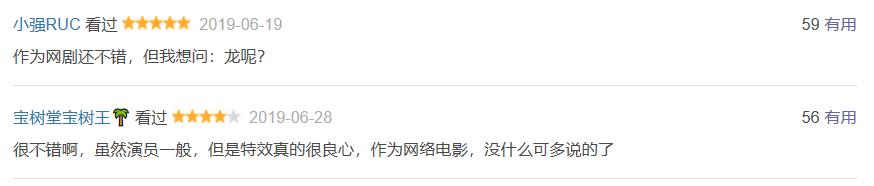 国产系列怪兽片,怪兽片推荐9.0以上评分