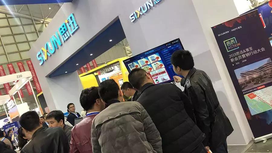 鎬濊繀2024骞翠笂娴烽浂鍞崥瑙堜細,鎬濊繀浜掑姩骞翠細