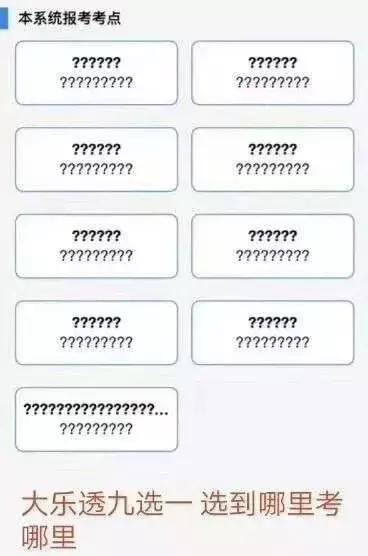 学校让下载各种app合法吗,学校强制下app违法吗