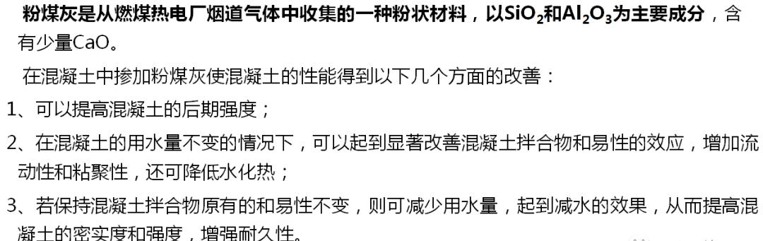 钢筋混凝土结构工程的质量通病,最全15种混凝土质量通病大解析