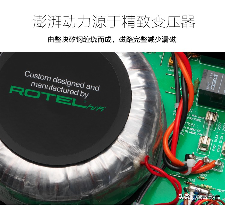 英国路遥ROTELRC-1572立体声前置放大器