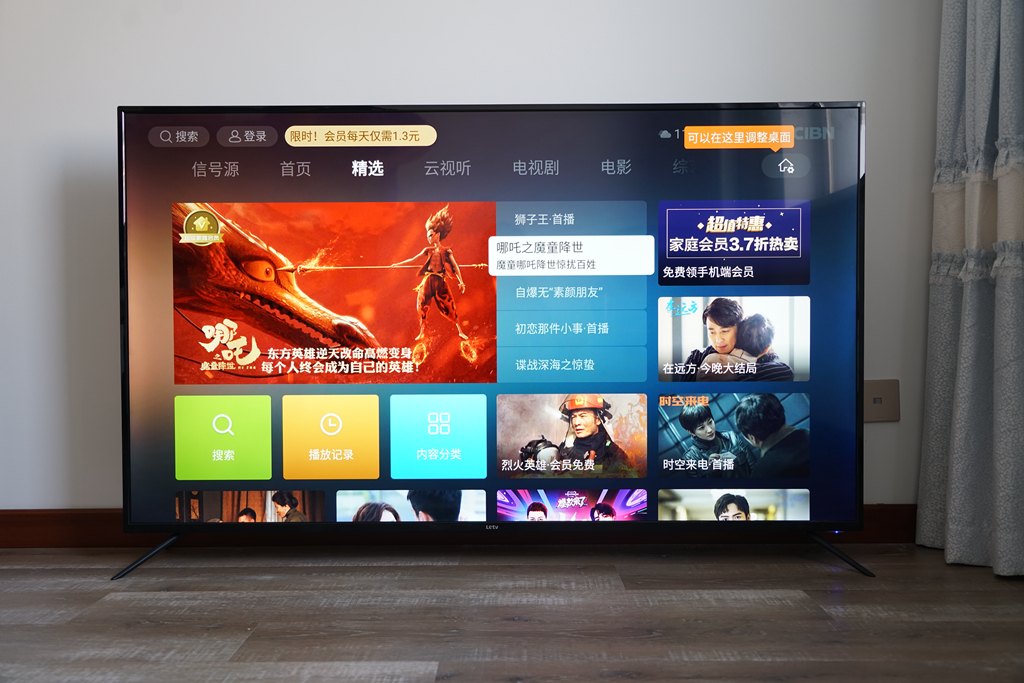 乐视y65a好不好,乐视电视max65深度评测