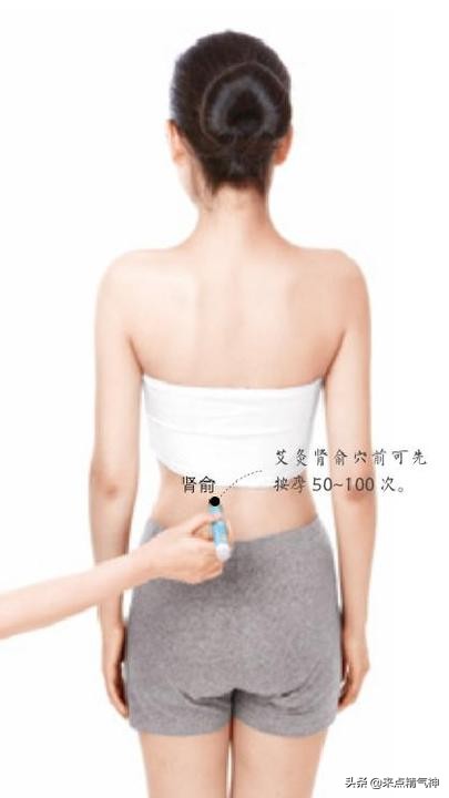 调理手脚冰凉的特效穴阳池穴,艾灸肾俞穴对肾阴虚有用吗