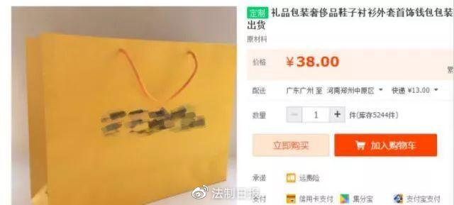 疫情是面照妖镜！购买渠道千万条，谨防掉进假代购的千层套路