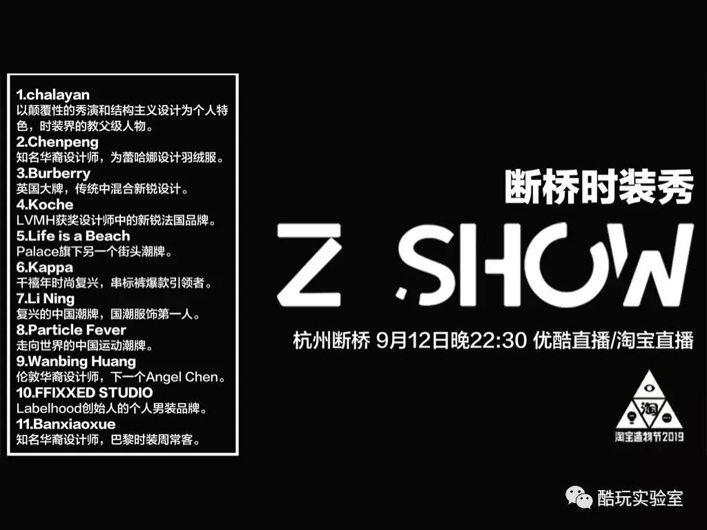 1000块钱1套房！？来自淘宝造物节的黑科技靠谱吗？