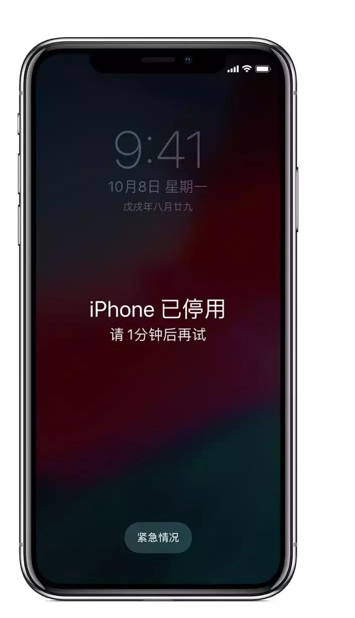 看自己的iphone是不是有问题,iphone有哪些紧急提示