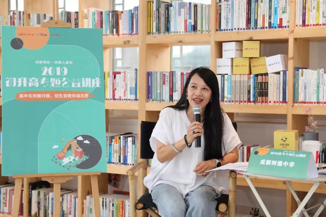 成都中考高中推荐,中考之后应如何给孩子选学校