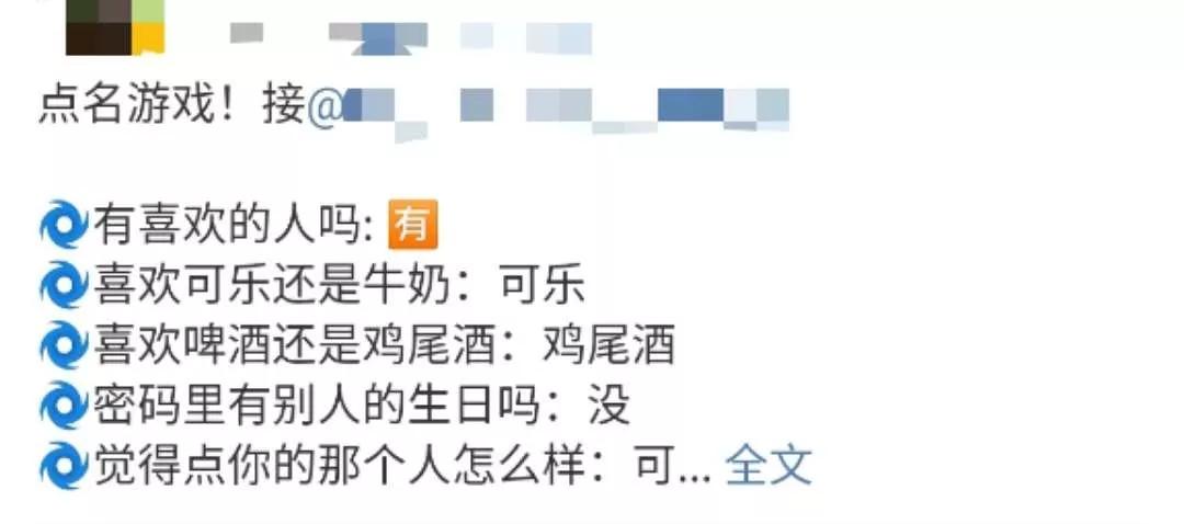 别看这游戏这么羞耻,年轻人从来玩不腻