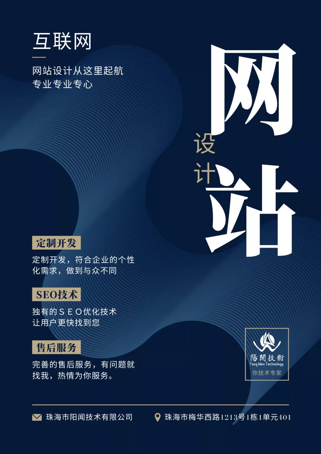 网站建设的目的及功能定位,如何对网站建设进行可行性分析