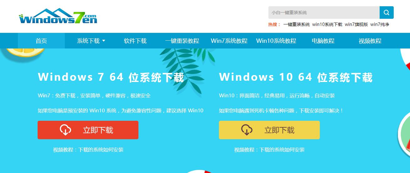 为什么装系统先做u盘启动盘,大白菜u盘启动盘怎么装系统