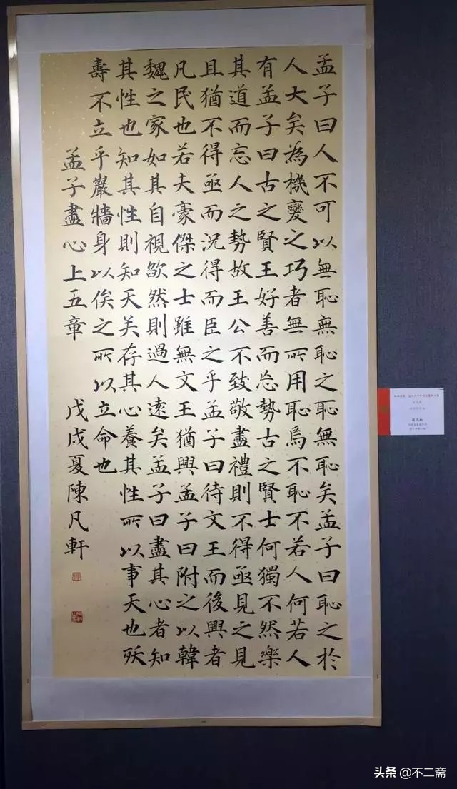 小学生学霸毛笔书法获奖作品，有国展范，网友：后继有人