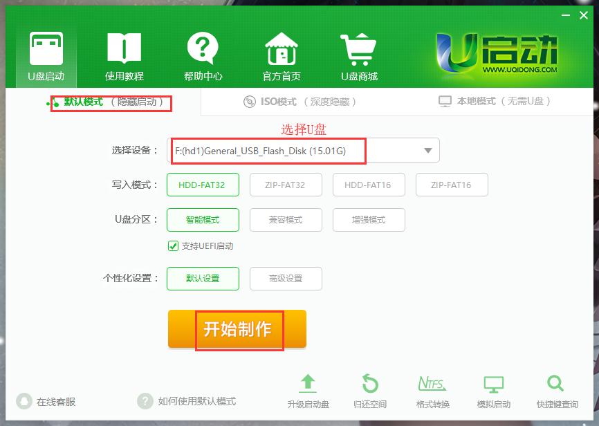 电脑开机密码正确就进不去系统,windows10电脑开机密码在哪里设置
