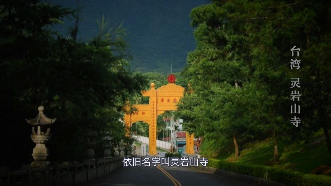 超凡入圣的高僧妙莲老和尚传奇,刘德华也是他的弟子|师父来了