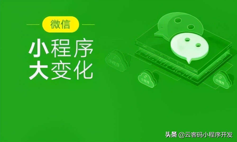 微信直播小程序入口,微信小程序抖音入口