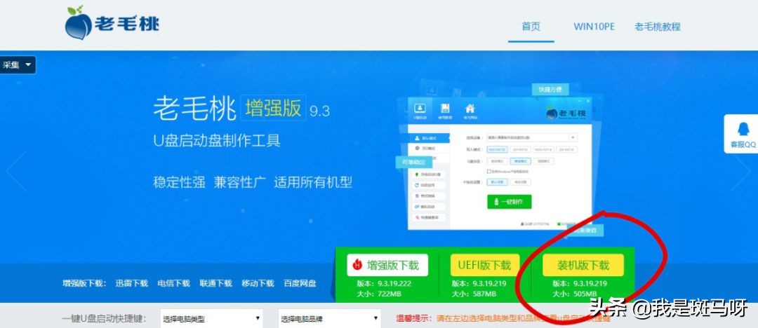 电脑重装系统要多少钱,台式电脑系统重装教程