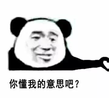 whatsyourmeaning什么意思,whatisyourmeaning什么意思
