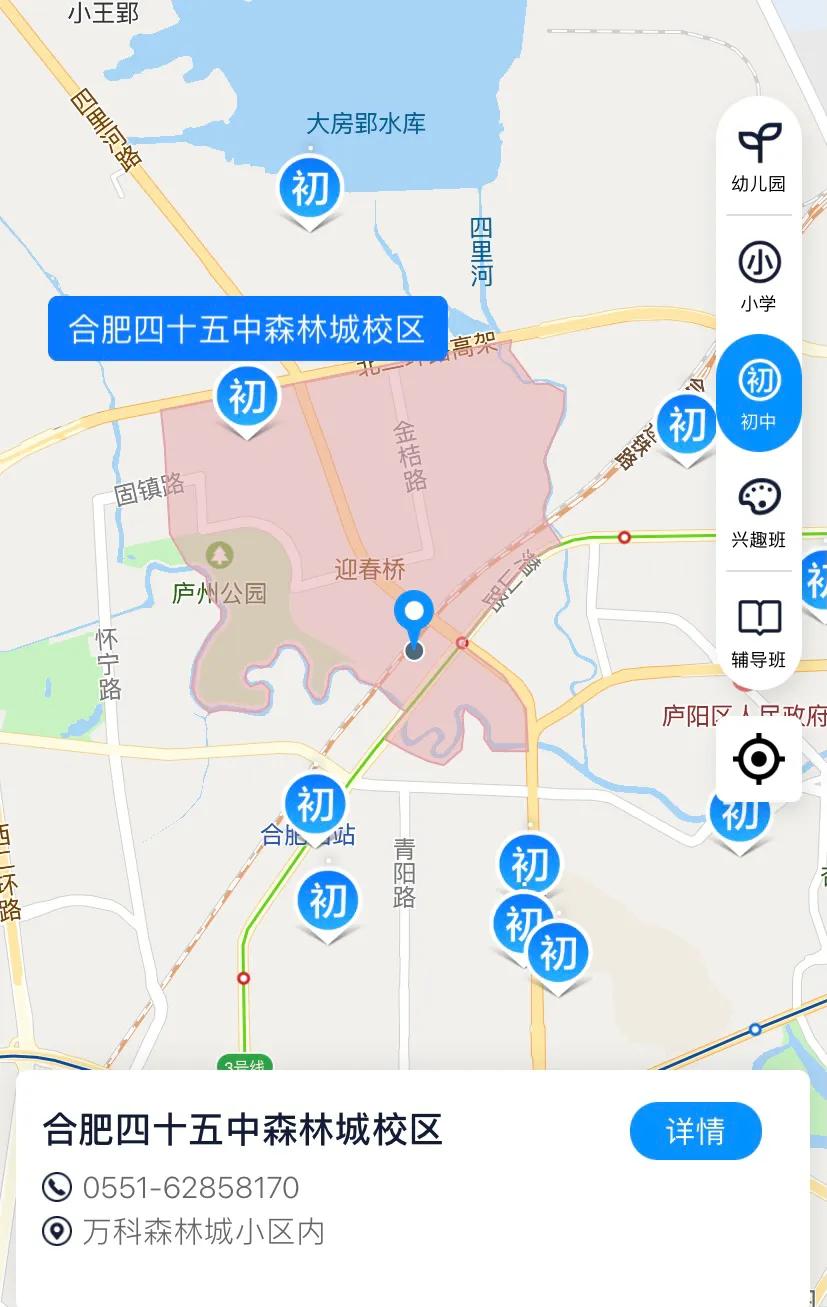 合肥四十五中学全国排名,合肥四十五中芙蓉分校指标