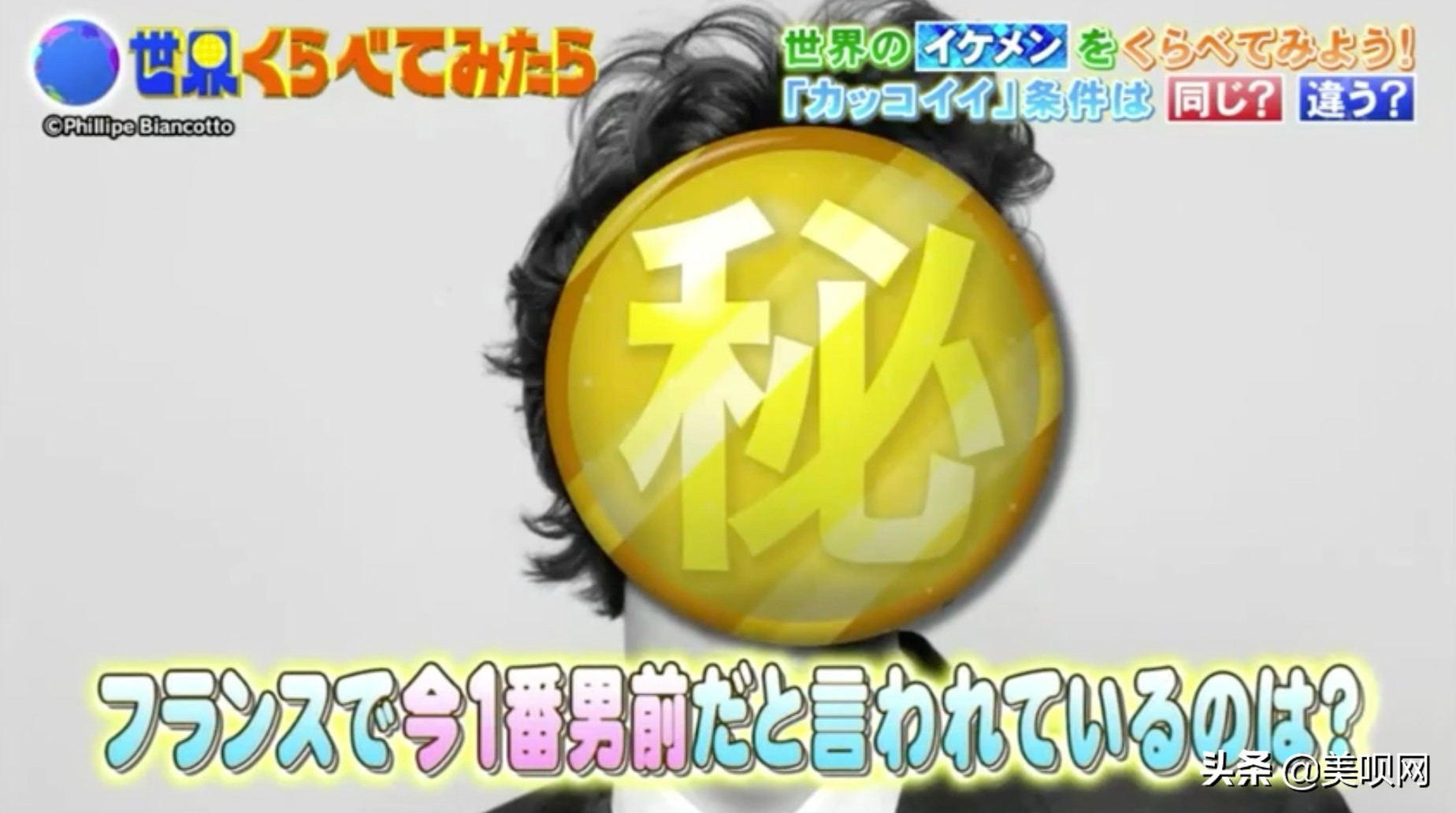 易烊千玺帅哥照片高清,易烊千玺帅哥图片