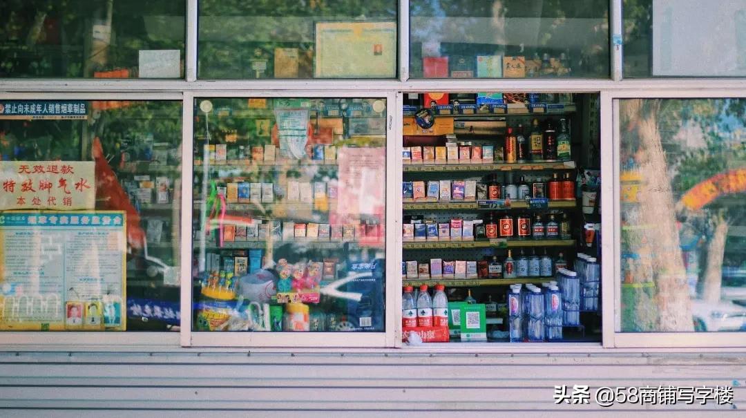 商铺物业费如何催缴,谈谈物业管理费的催缴技巧