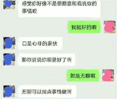 嘘寒问暖的背后是诈骗陷阱,嘘寒问暖下的金钱交易