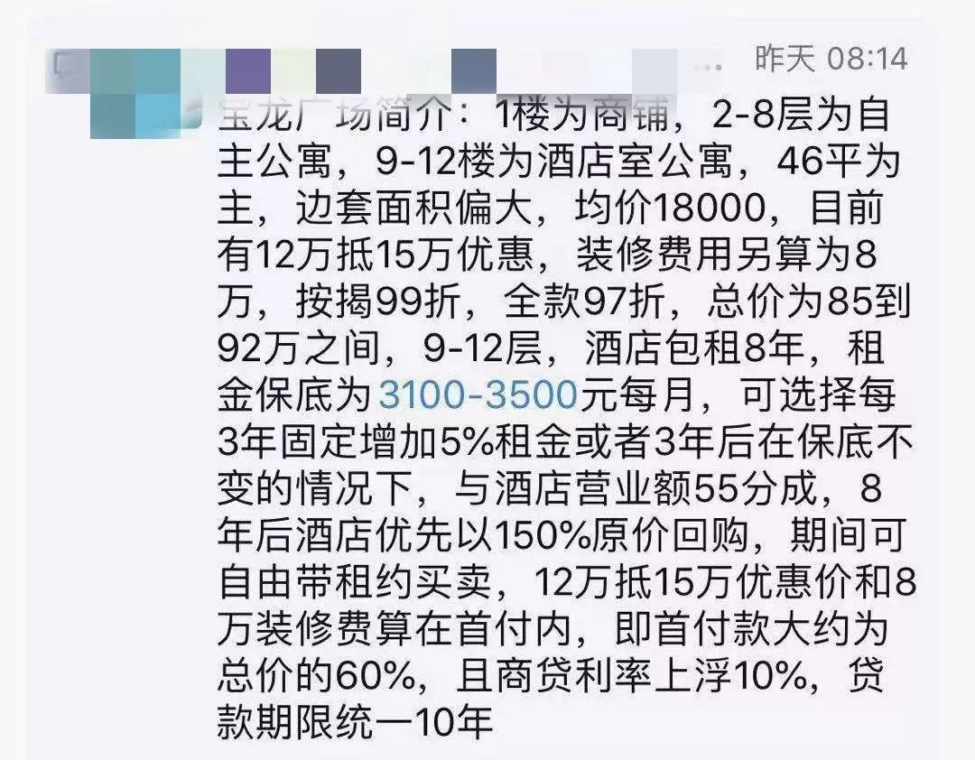 宁波长租公寓爆雷,宁波长租公寓新消息