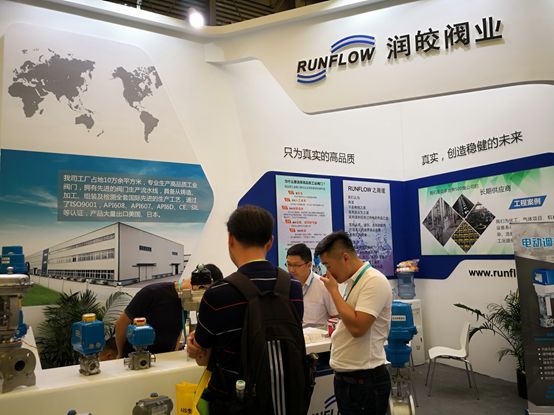 上海泵阀展,江苏化工泵阀展