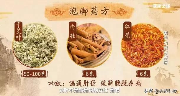 男人补肝补品,男人补肝育肾用什么补好