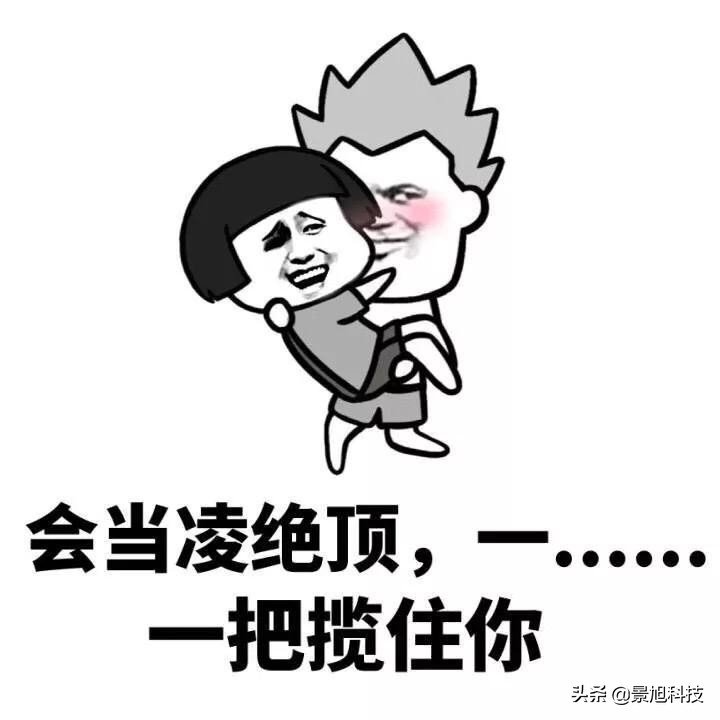 盘点2019网络十大流行梗爆笑神曲,生活中一些搞笑的梗