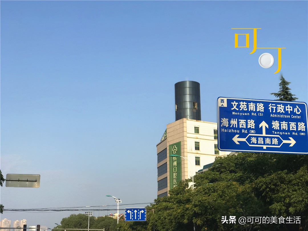 海宁最好吃的烧麦,海宁最好吃的馄饨