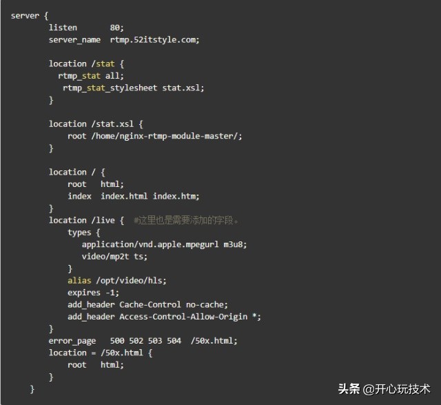 nginxrtmp串流,nginxrtmp限制推流地址