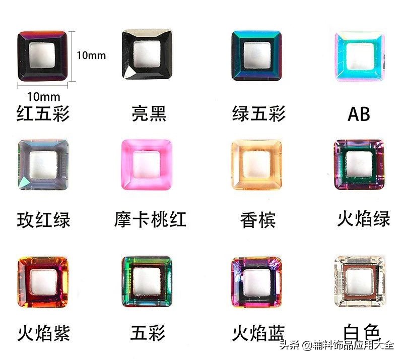 多彩的玻璃,四方形的水晶玻璃