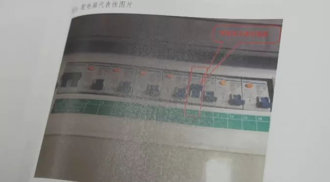 工人触电身亡房东被判赔20余万元,一女子洗澡时被电死后续