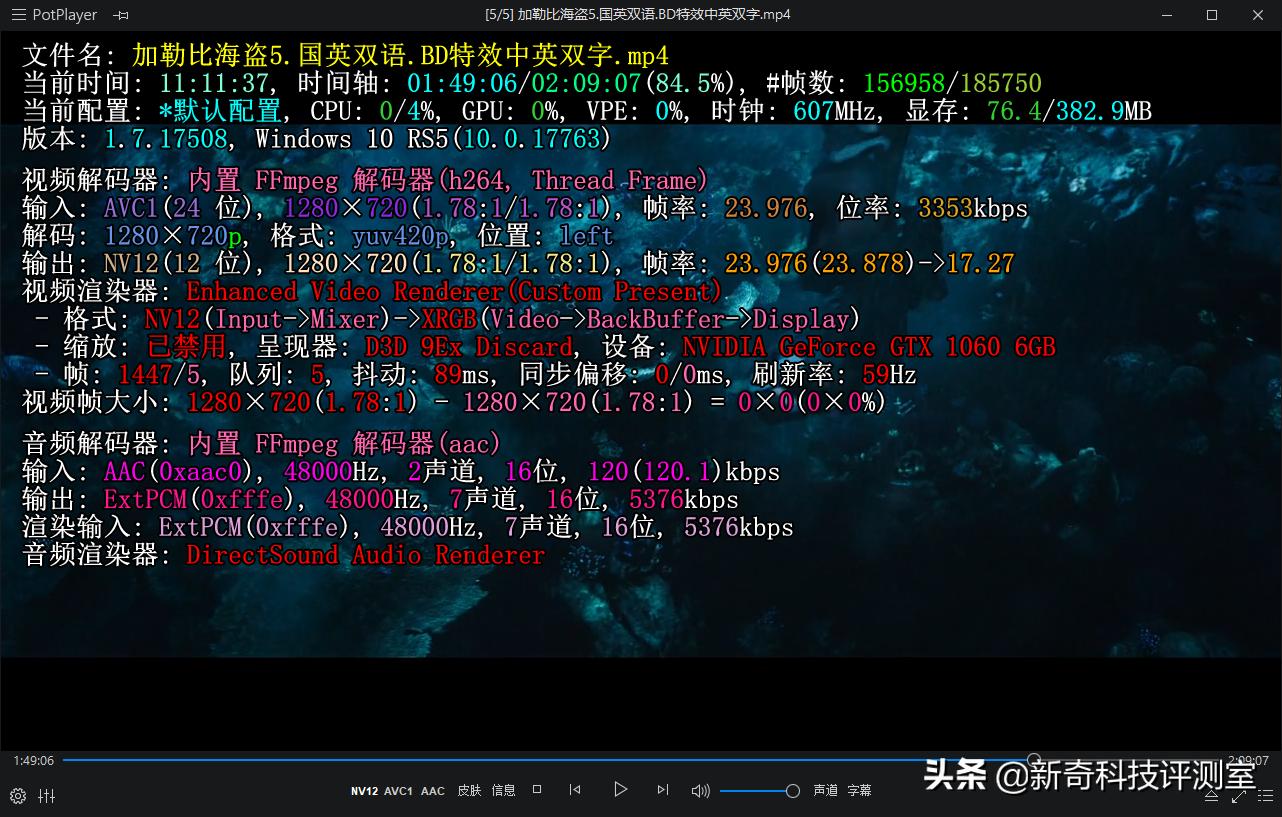 dtsheadphone是什么,dtsheadphonex2.0
