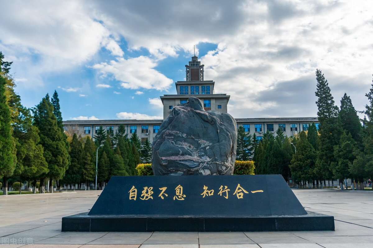 东北大学新增博士学位授权单位,全国博士学位授权高校名单