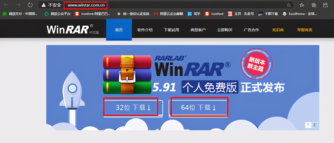 使用winrar软件压缩与解压缩功能,解压缩软件rar手机