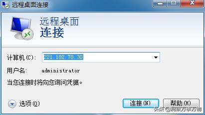 远程连接电脑怎么复制文件到本地,如何通过远程桌面连接复制文件