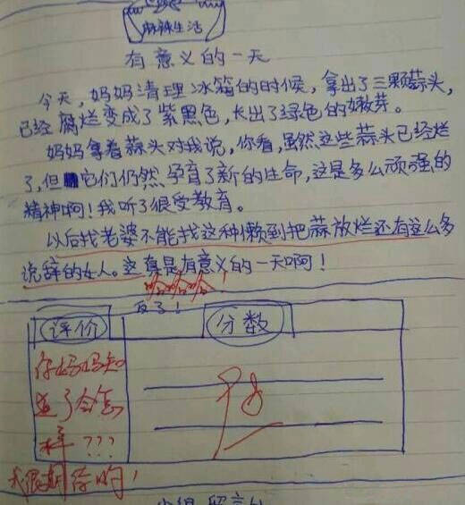 全网最惨小学生原视频,全网最惨小学生原版视频