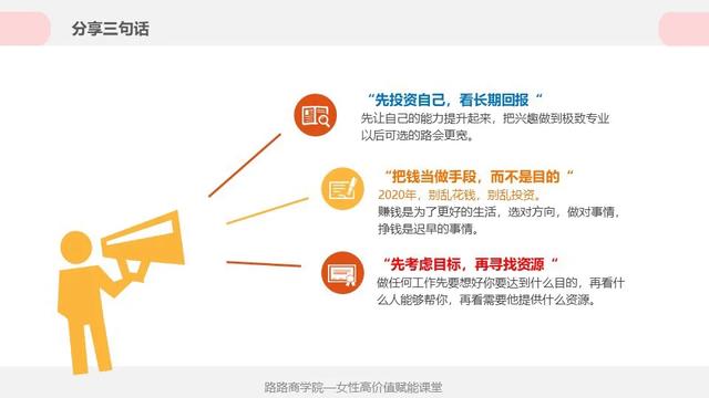 全职宝妈月入5位数成功逆袭,36岁宝妈还可以逆袭吗