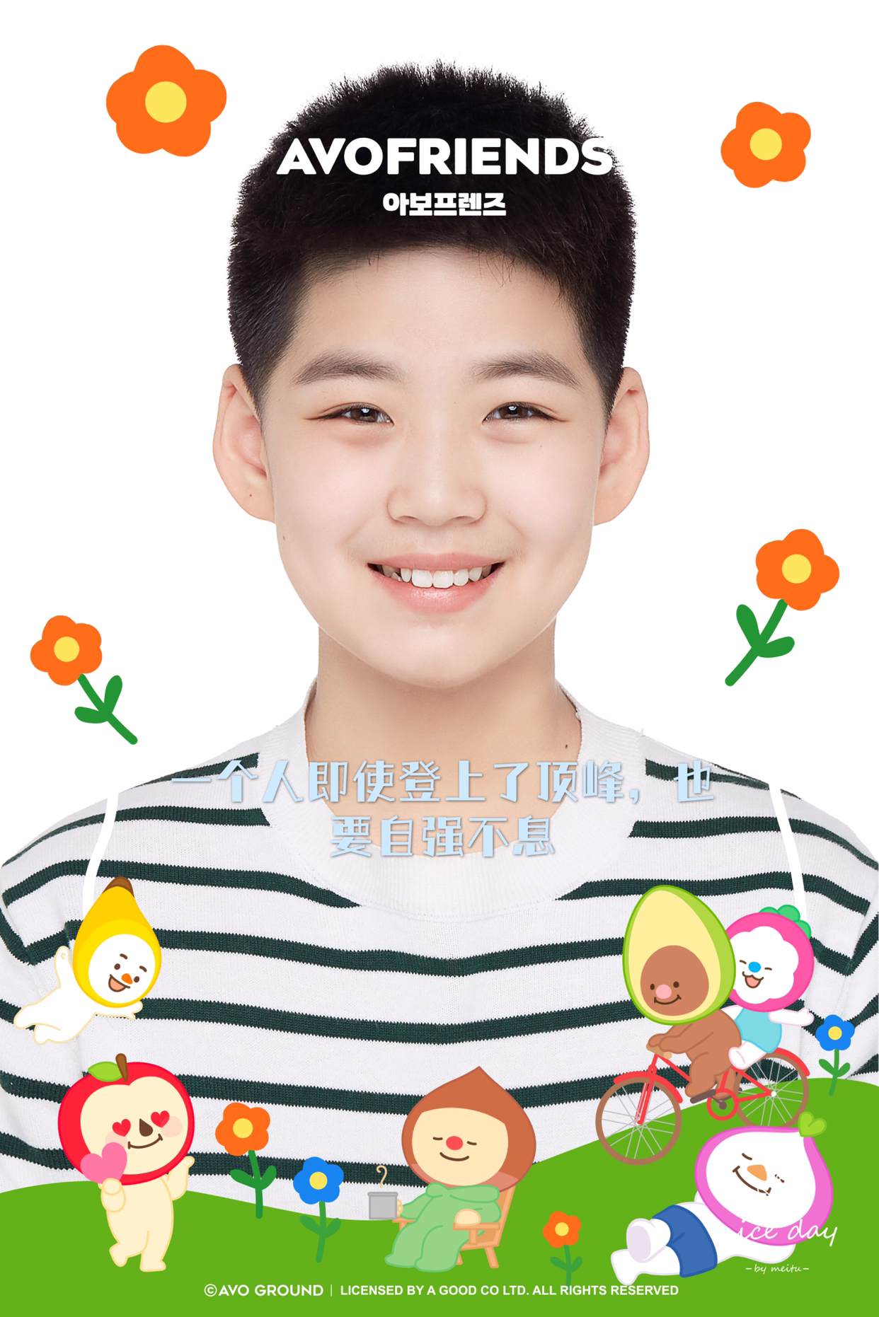 垃圾不落地校园更美丽班会稿,垃圾不落地环境更美丽50字