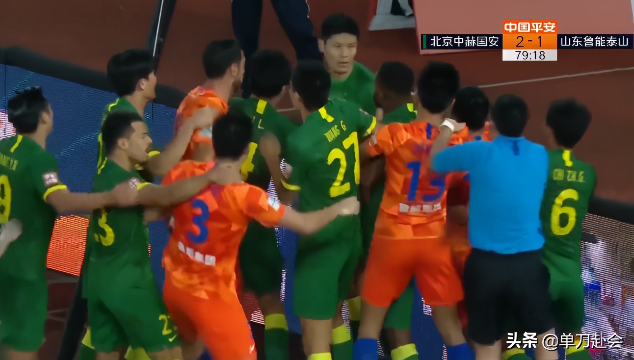 鲁能球迷高喊足协下课！前国脚重提恒大主帅名言：中国足球没前途