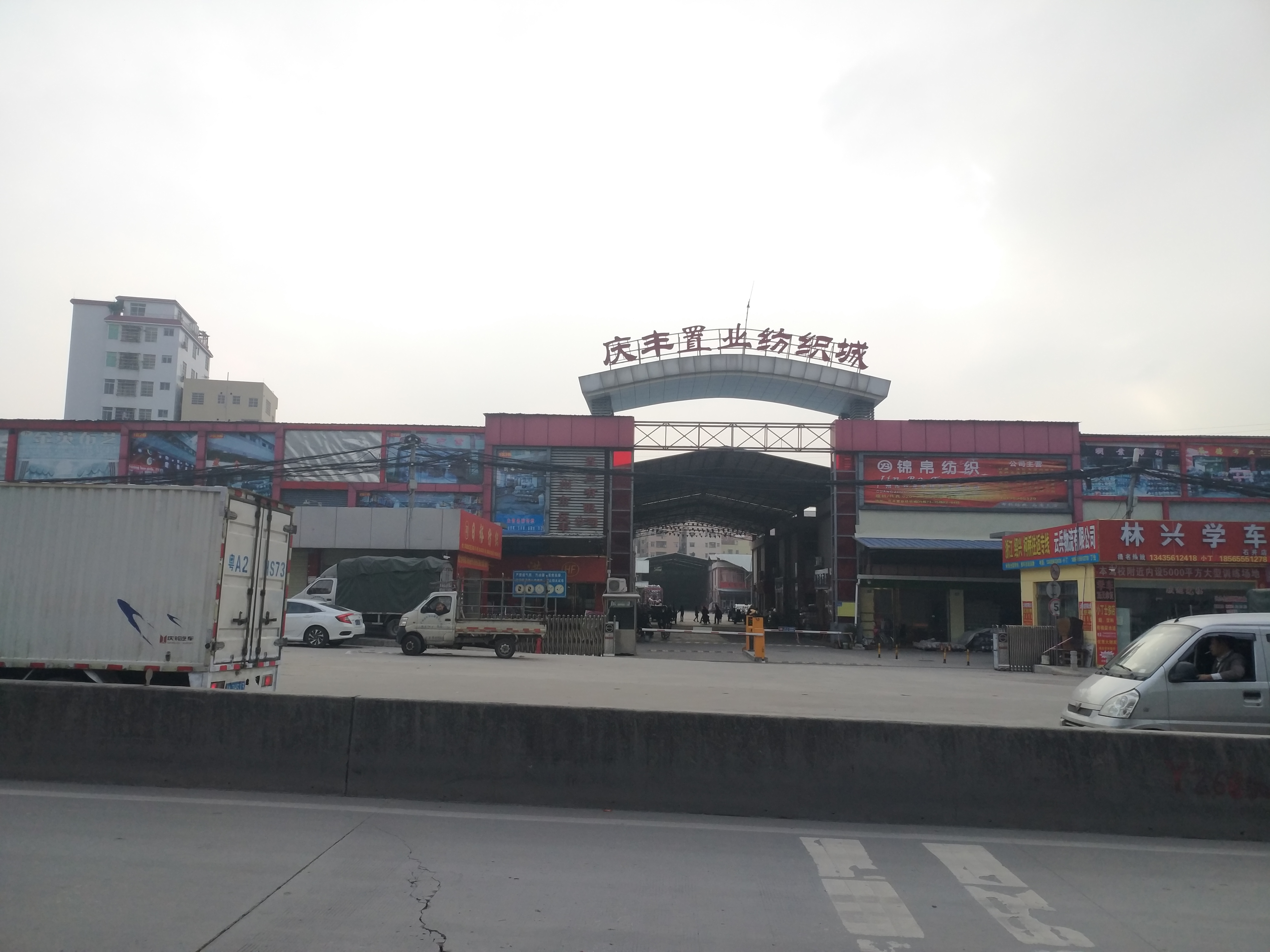 广州市白云区石井,广州市白云区石井镇