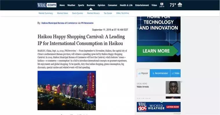 优惠活动火爆加购中,海口嘉年华购物优惠政策