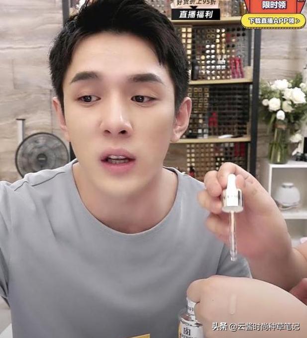 李佳琦国货之光精华,李佳琦推荐美白淡斑精华乳