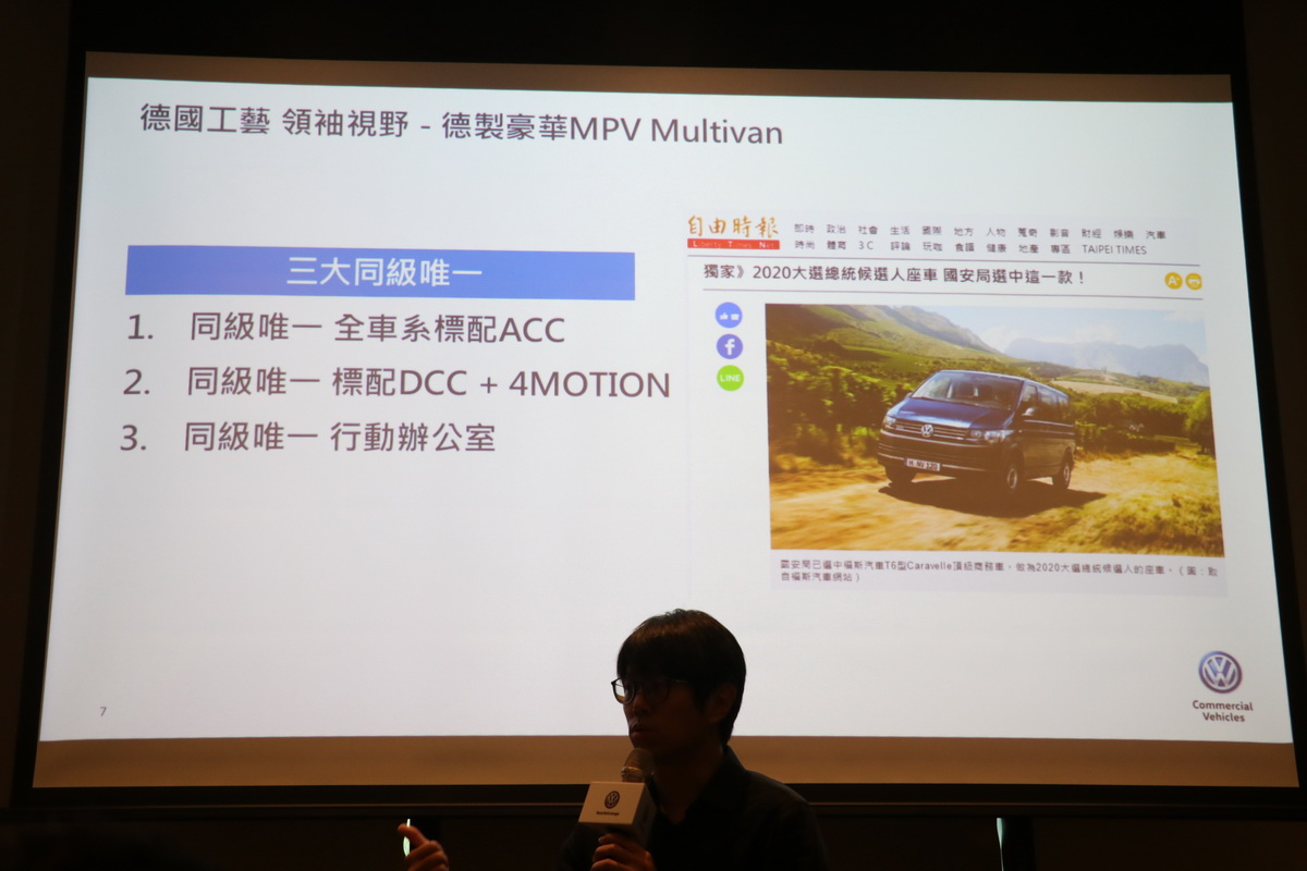 进口大众multivan精彩实拍展示,19年大众帕萨特混动试驾