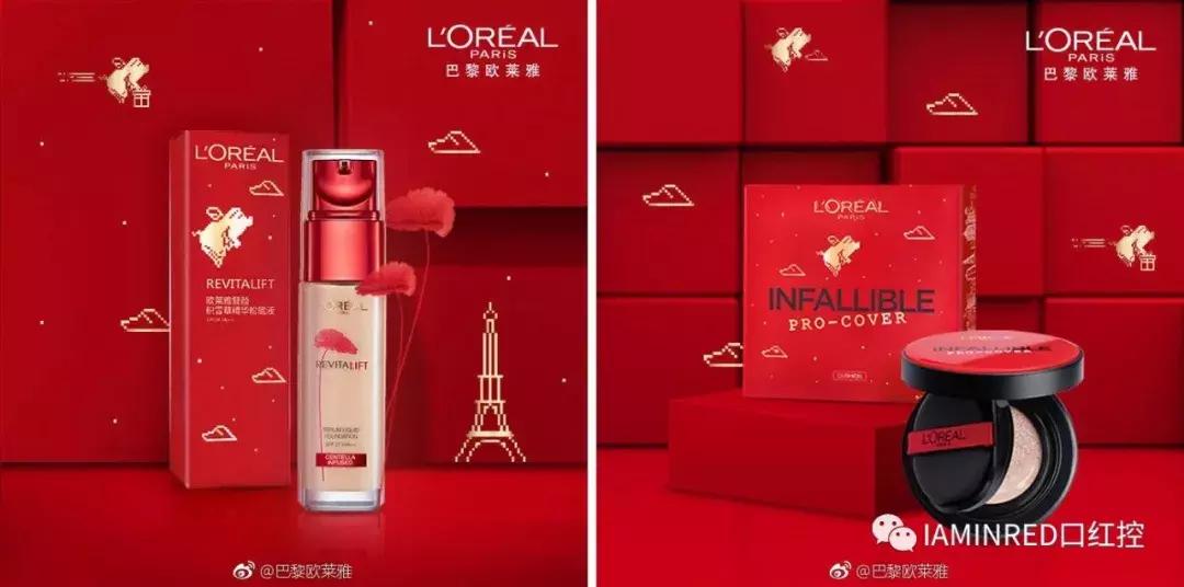 这些品牌们、求求你们放过猪吧！