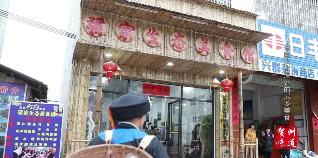 寻找地道广西美食,正宗瑶族美食视频