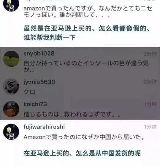 aj藤原浩fake,藤原浩新鞋