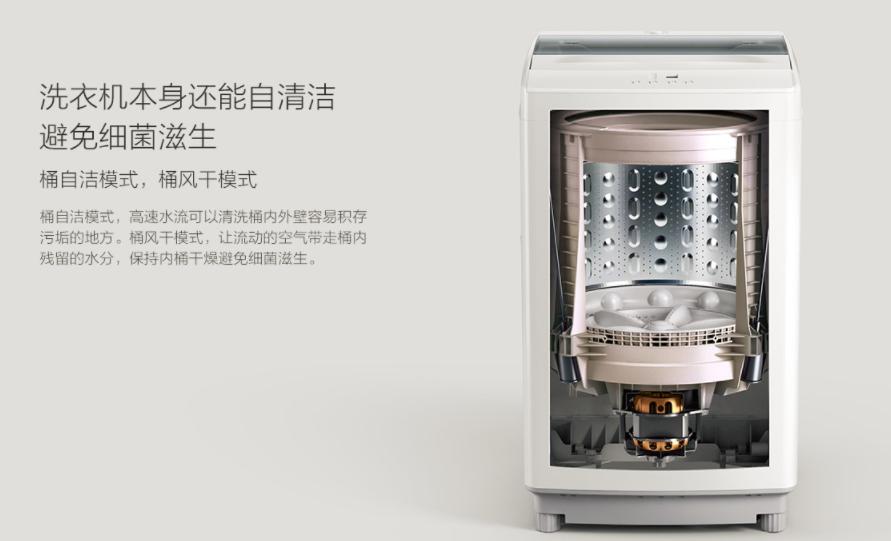 redmi波轮洗衣机1s8kg功能介绍,redmi波轮洗衣机1a和1s哪个好