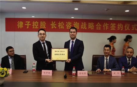 勇当法律服务行业“领跑者”访律子控股｜荣迅泽律所主任梁泽颖