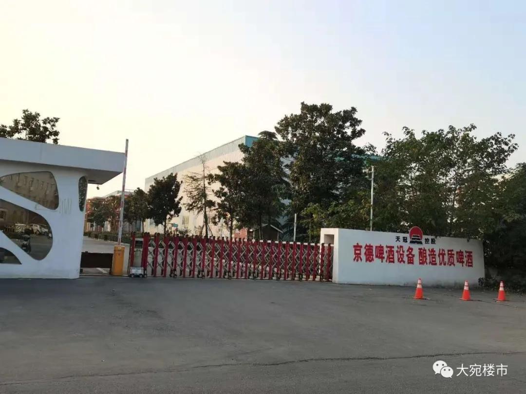 南阳市工业发展规划,南阳南部工业区最新规划